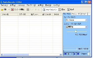 着メロ作成