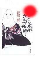 サイン会