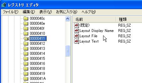 キーボードがおかしい