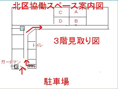 奥浜名湖ブログ村　１１月編開催