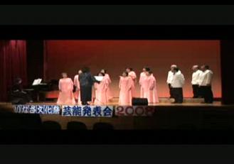 虹の輪合唱団