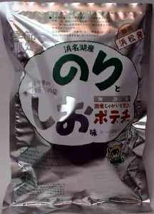 井伊谷宮の豆まき