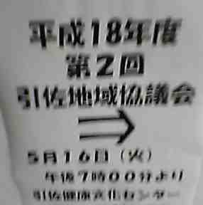 いんちきの部屋