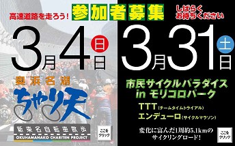 東名連絡路