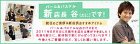 Thanks 8th Anniversary！！ 2011/08/08 17:15:14