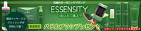 今注目のブラシを使った頭皮ケア！ 2012/02/11 12:30:00