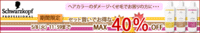 BCクアのお徳用１Ｌセール始まりました～！ 2012/04/06 13:01:00