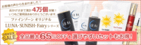 20日で・・・・ 2011/09/16 18:48:42