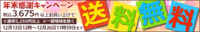 クリスマスはもう目前！贈り物はお決まりですか？ 2011/12/15 10:45:00