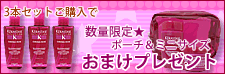 フルイドクロマリッシュ