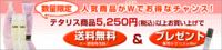 頭皮に活力！！ 2012/03/06 19:17:00