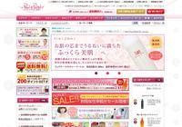 季節はすっかり春！ 2012/03/01 15:25:45
