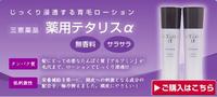 秋の頭皮ケアはこれで決まり♪ 2010/10/05 21:20:31