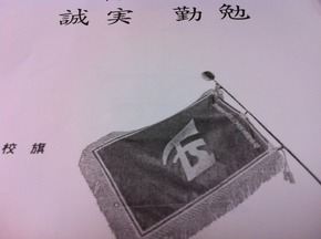 遂に・・・・昨日の卒業式で驚いたこと。