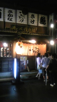 in 金沢