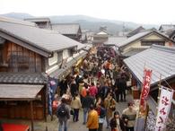お伊勢参り
