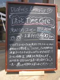 ありがとうございました！！ 2011/04/26 13:26:36