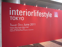 interior lifestyle Tokyo  2011 2011/06/04 18:24:02