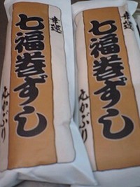 ありがとう御座いました。