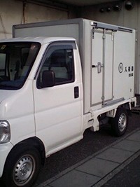 冷凍車