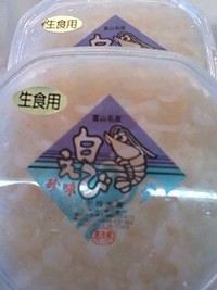 富山の 2007/07/17 16:55:22