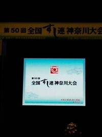 みなとみらい 2007/10/23 12:58:37