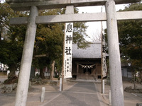 息神社