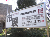 市展