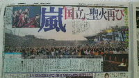 忘れてた＾＾； 2009/01/05 13:25:51