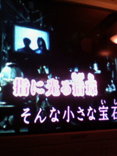 うっそぉ!?