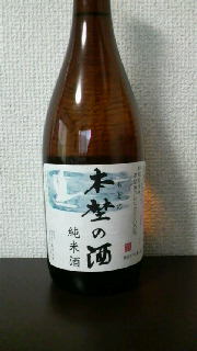 お土産