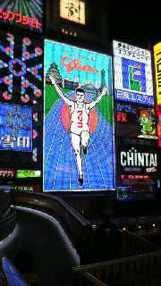 やっぱ 2009/01/01 09:26:08