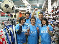 ジュビロのまちのサッカー屋さん 2008/01/25 07:30:00