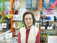 かざり化粧品店