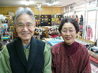 服地の“おおこくや” 2007/11/13 08:00:00