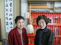 書の“三栄堂” 2007/12/20 08:03:00