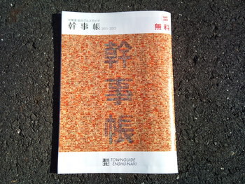 忘新年会