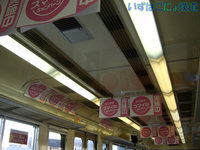 伊豆箱根鉄道駿豆線7000系第2編成（7502F）