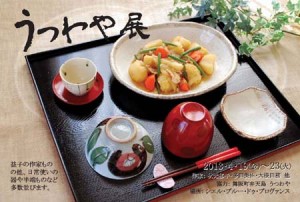 4月15日の記事