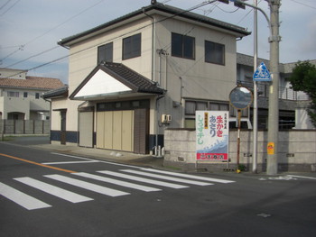 うつわやを知っていただくために