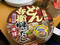 新年　明けましておめでとうございます。 2020/01/01 15:10:51