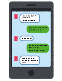 LINEチャット出来るようにしました！ 2020/02/04 08:47:42