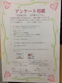アウディーA6 修理 2016/05/12 21:49:04