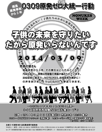 本日13：30浜松駅北口 2014/02/09 09:30:00