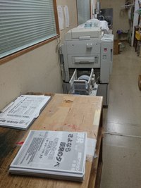 メーデーの準備中
明日5/1… 2014/04/30 21:00:38