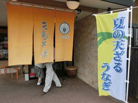 天竜そば　夏（●＾o＾●）健康寿命日本一