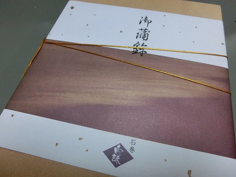 揚げはん・・・・美味しっ＼(◎o◎)／！