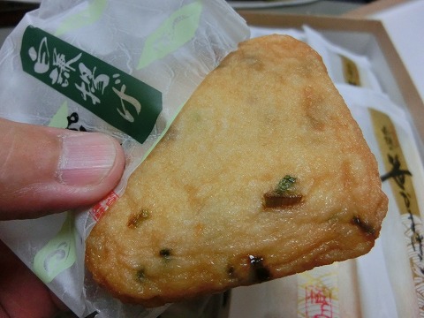 揚げはん・・・・美味しっ＼(◎o◎)／！
