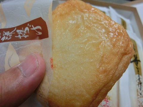 揚げはん・・・・美味しっ＼(◎o◎)／！