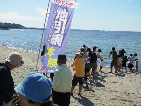 浜名湖で地引き網体験！初めて触る浜名湖の幸に大歓声の子供たち！